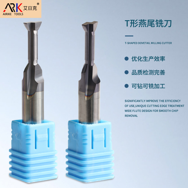 Hur man justerar en T-spårsfräs？