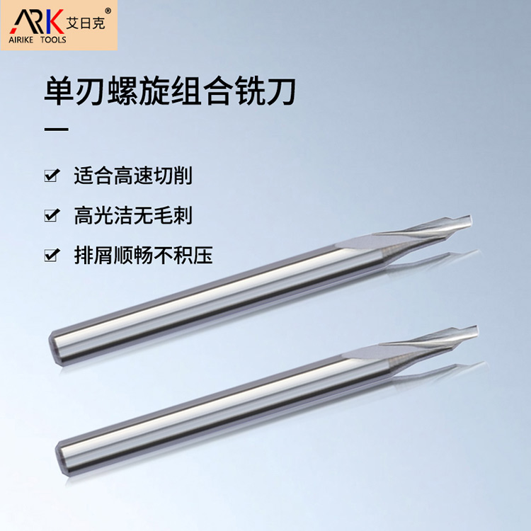 Hur ofta byts gravyrmaskinens fräs ut?