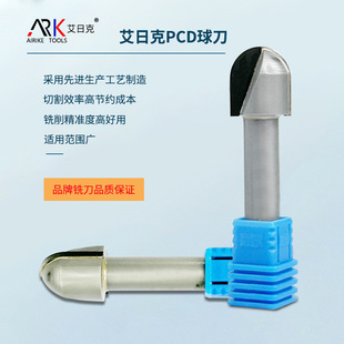 Vad är den geometriska vinkeln på en grafitfräs?